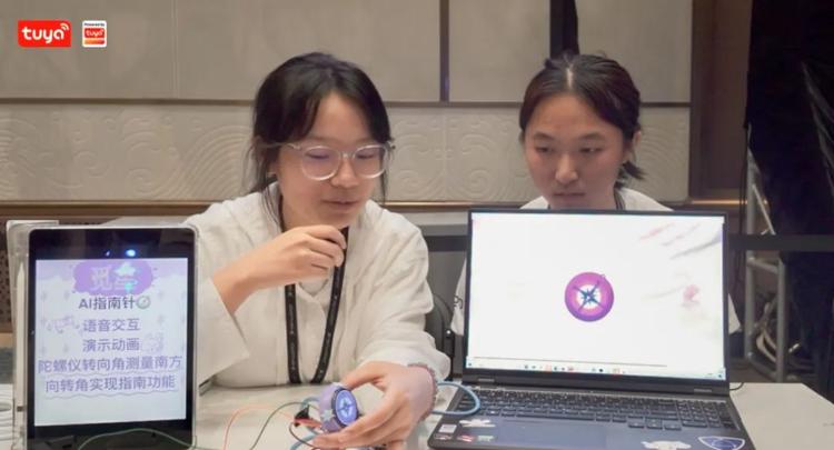 图片来源：涂鸦智能