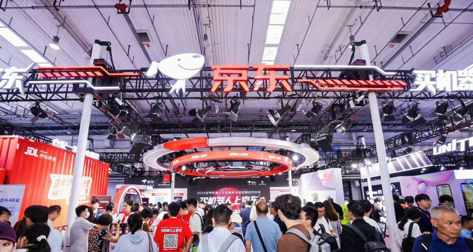 京东发布“智能机器人产业加速计划” 百亿投入助力行业发展