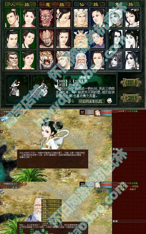 大话西游2联系在线gm的正确方式是什么？