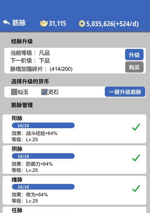 《修仙传》练气期奇遇攻略（普通人如何触发练气期奇遇）