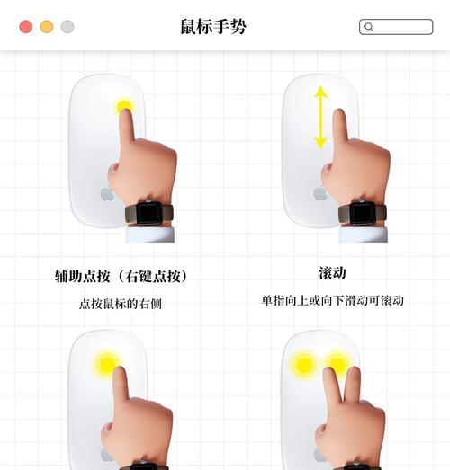 摩佐绝地求生鼠标设置方法是什么？如何优化操作？