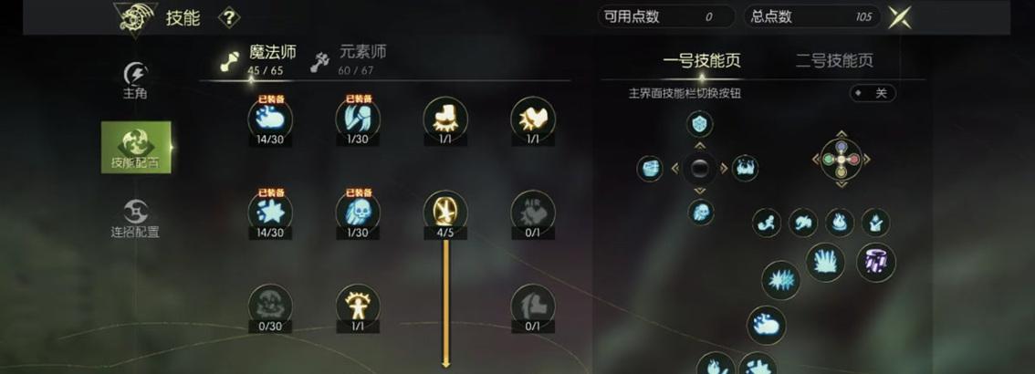 龙之谷杰哥关卡攻略？如何有效应对？