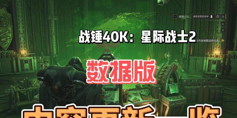 全面战争（探究幽冥引擎对游戏的影响）