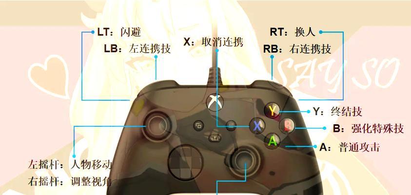 用手柄玩绝地求生按键设置方法是什么？如何优化手柄操作体验？