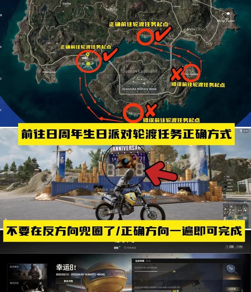 绝地求生怎么上渡轮？上渡轮的技巧和注意事项是什么？