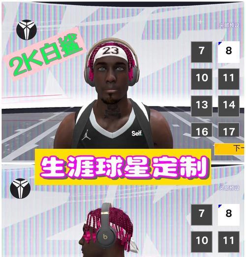 打造高端球技，《NBA2k12》mp模式技能训练详解（掌握各项技巧）