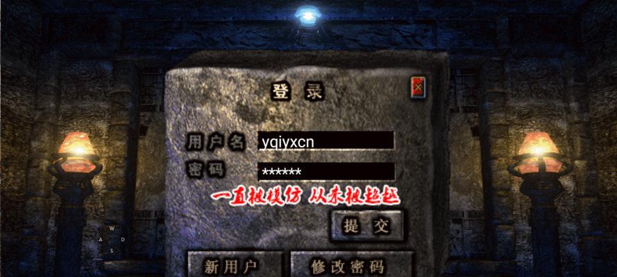 解决热血传奇登录界面乱码的方法有哪些？