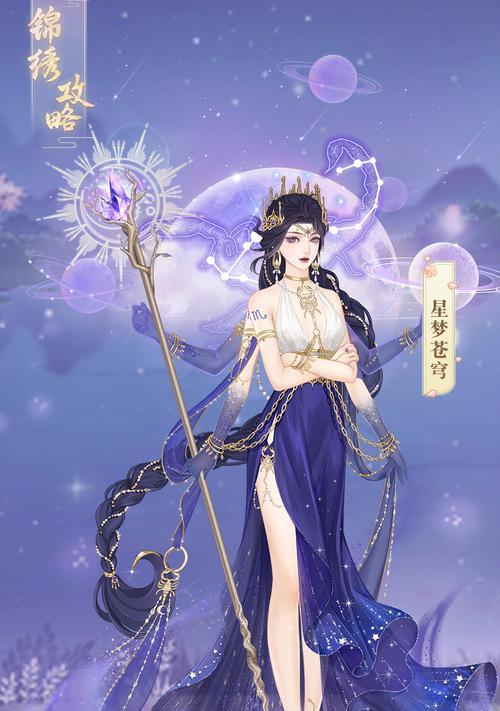 《锦绣攻略》玩法详解（以锦绣攻略奇遇怎么玩）