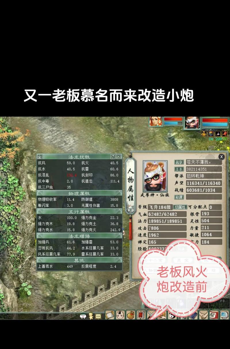 大话西游怀旧手游下载的正确步骤是什么？