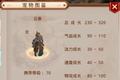 问道天书如何获取道具？天书道具的获取途径有哪些？