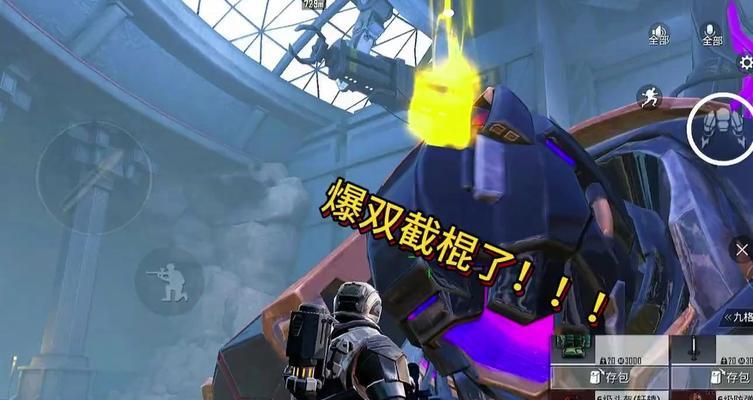 绝地求生中获得爆头标志的技巧是什么？如何提高爆头率？