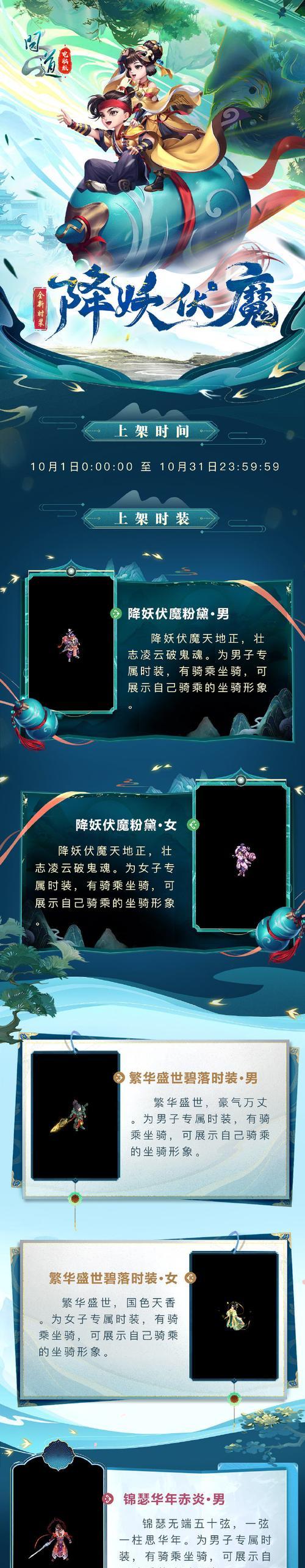 问道厚土神兽的打法是什么？如何有效击败厚土神兽？