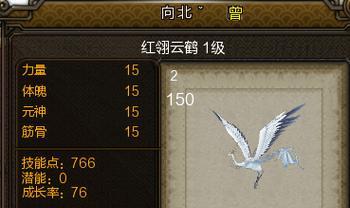 寻仙无敌坐骑如何击败？有无特别技巧？