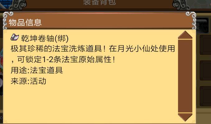 问道公众号添加的正确方式是什么？