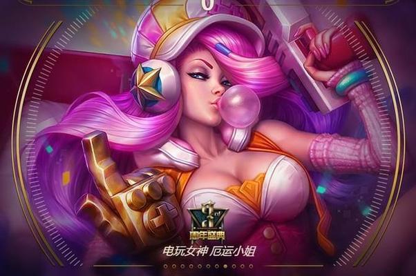 LOL女枪实战攻略（掌握女枪的操作）