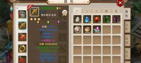 问道本命石头镶嵌方法是什么？镶嵌后属性如何变化？