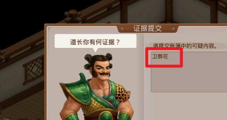 在问道中礼貌询问道长名字的方法是什么？