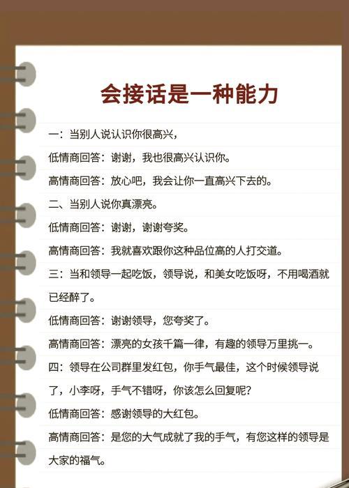 在问道中礼貌询问道长名字的方法是什么？