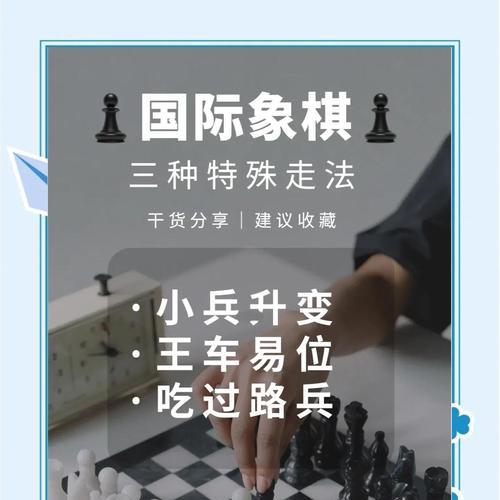 《未知升变开局指南》（解密未知升变开局玩法）