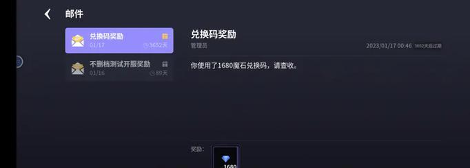 《未知升变开局指南》（解密未知升变开局玩法）