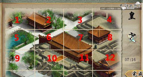 大话西游左凌峰战斗技巧是什么？