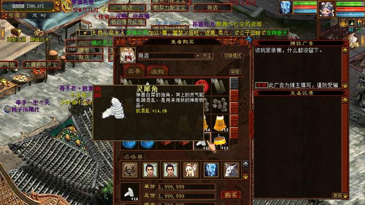 大话西游左凌峰战斗技巧是什么？