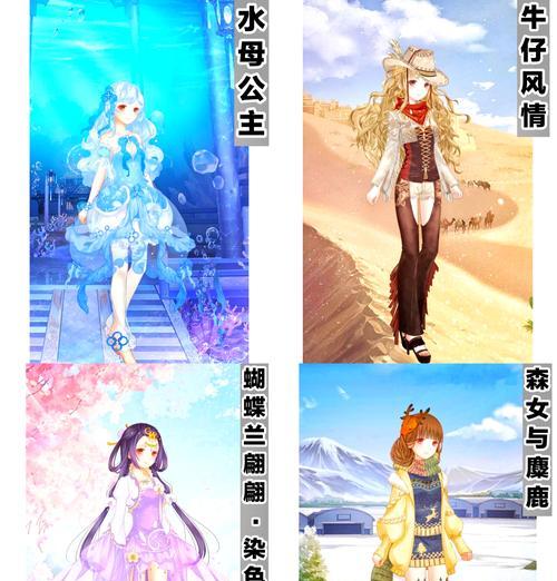 奇迹暖暖公主级7-1攻略大全（打败难度最高的7-1）