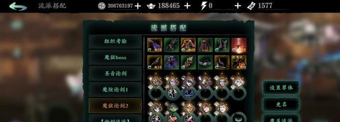 《以影之刃3弦者角色解析及转职建议》（打造最强3弦者）