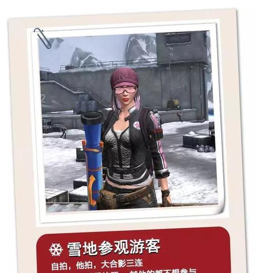 《明日之后》雪仗圣诞特训攻略（如何在游戏中玩转雪仗圣诞特训）