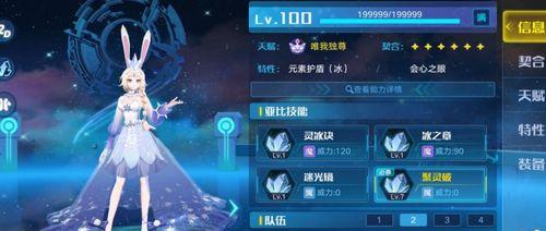 寻仙起灵神台见神弓打法详解？