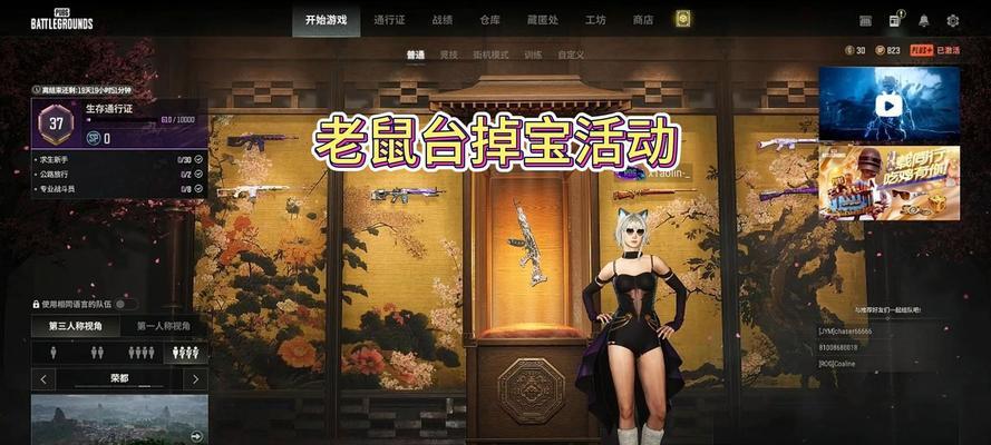 绝地求生掉落专题如何创建？需要哪些步骤？