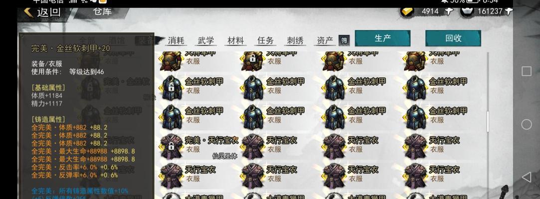 拳、剑、指、掌、身、心独步武林——侠客六脉搭配攻略（游戏中最强流派搭配方式）
