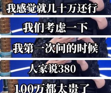 大话西游问号难领悟吗？回答技巧是什么？