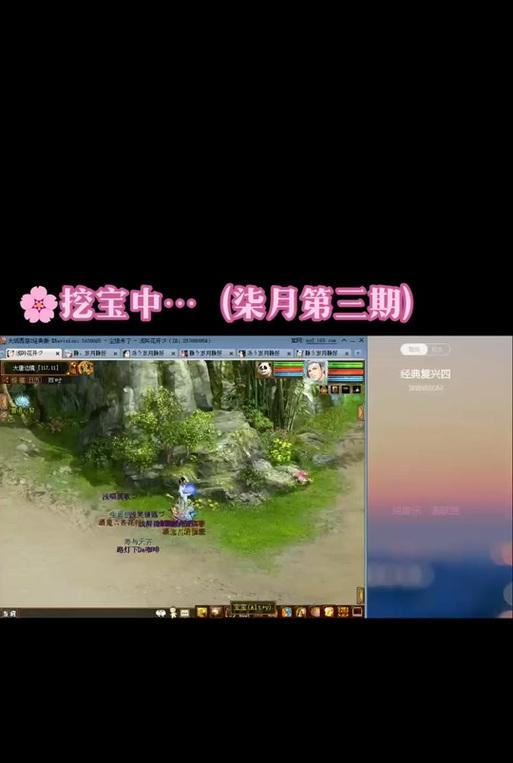 大话西游2盖字徽章的获取途径是什么？获得后有何用途？