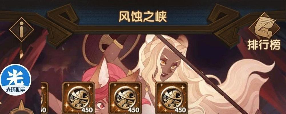 《剑与远征》主神试炼36通关攻略（突破限制）