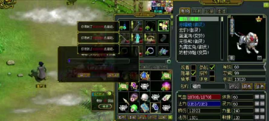 问道端游帮派残片的获取方法是什么？