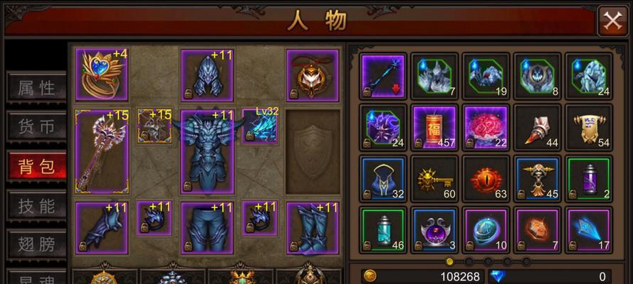 掌握职业技能，打造最强角色（掌握职业技能）
