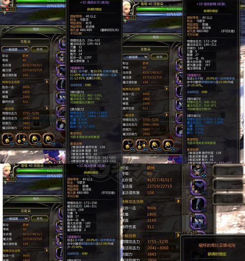 龙之谷装备制作方法是什么？制作装备需要哪些材料？