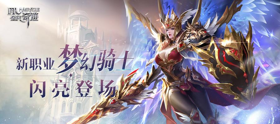 掌握职业技能，打造最强角色（掌握职业技能）