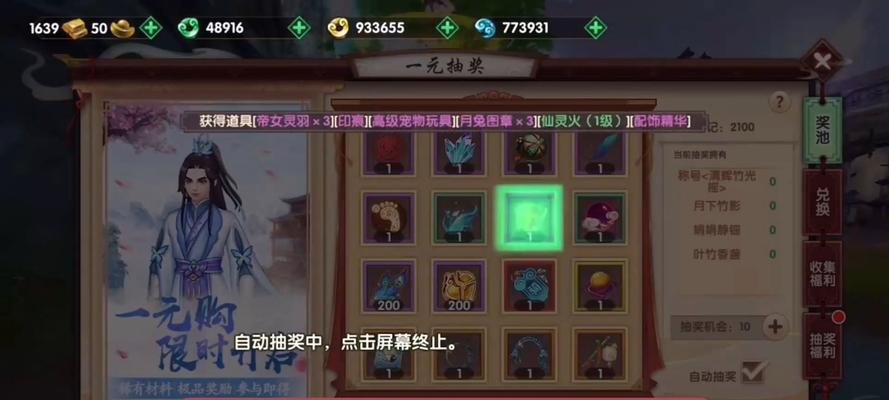 寻仙2氪金与不氪金有何区别？氪金对游戏体验的影响是什么？