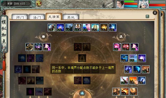 大话西游法门战斗自动战斗设置方法？