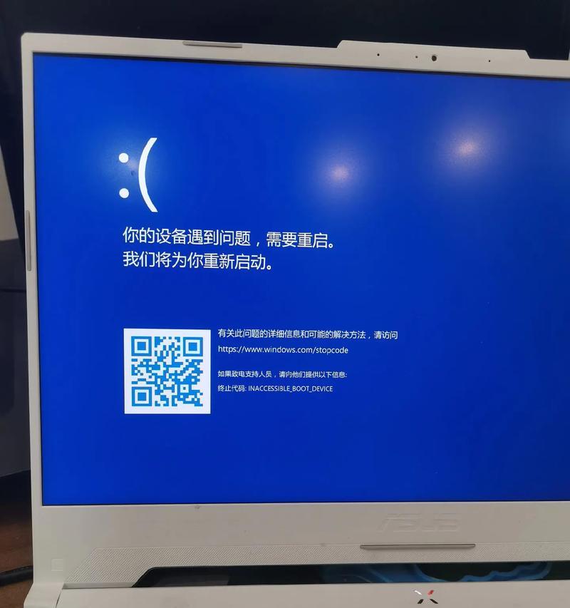 无主之地2存档蓝屏故障及解决方法（游戏存档丢失怎么办）