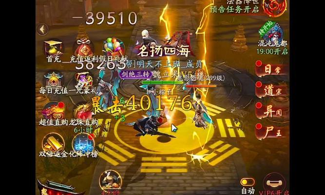问道70级心魔任务通关方法是什么？需要哪些准备？