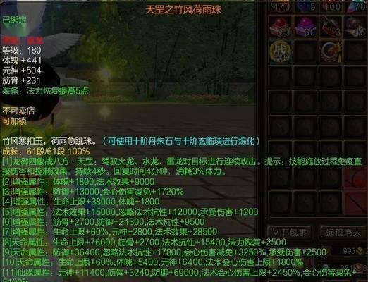 寻仙游戏中法宝融合的方法是什么？融合法宝有哪些好处？