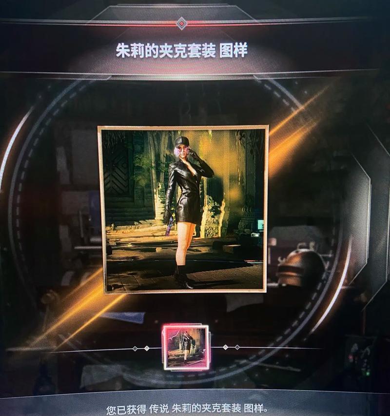 绝地求生时装更换方法是什么？更换时装有何影响？