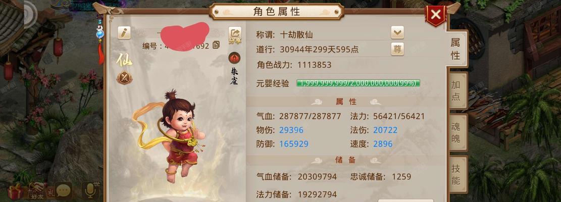 问道宠物获取途径有哪些？如何快速获得？