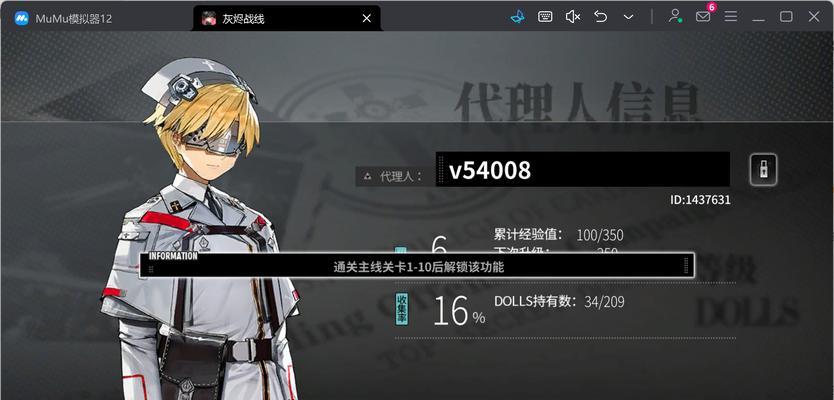 《灰烬战线》Pe-3战斗机技能属性详解（游戏中Pe-3战斗机的技能加成）