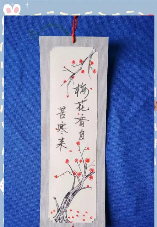 文化书签使用方法是什么？有哪些隐藏功能？