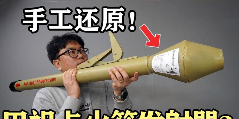 绝地求生中如何丢弃火箭筒？火箭筒的正确使用方法是什么？