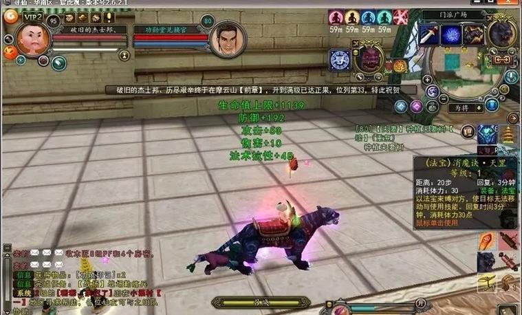 寻仙端游武器强化解除方法是什么？如何卸下强化？